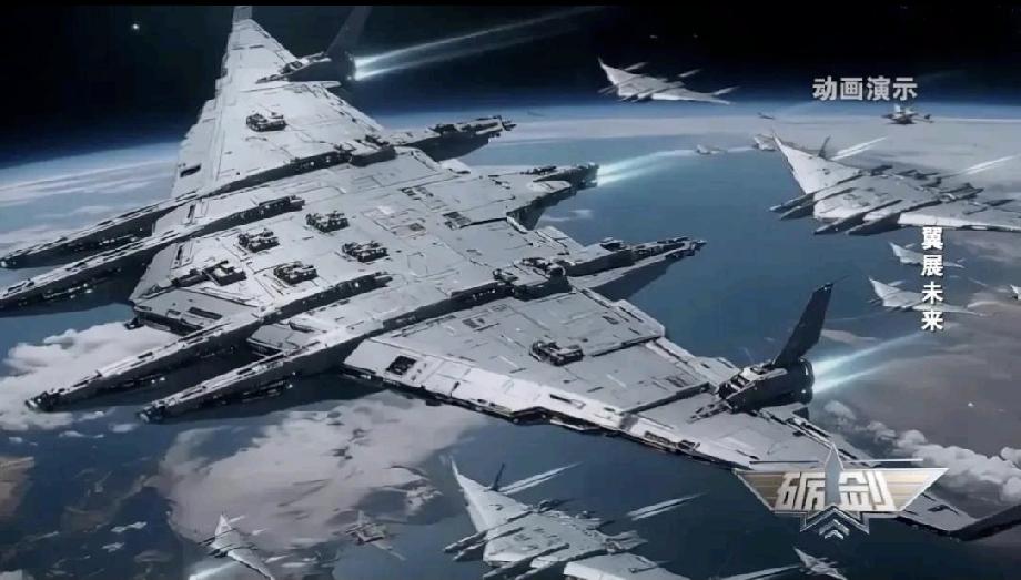 南天门计划横空出世当“南天门计划”完整图景逐步亮相，中国空天防御体系迎来里