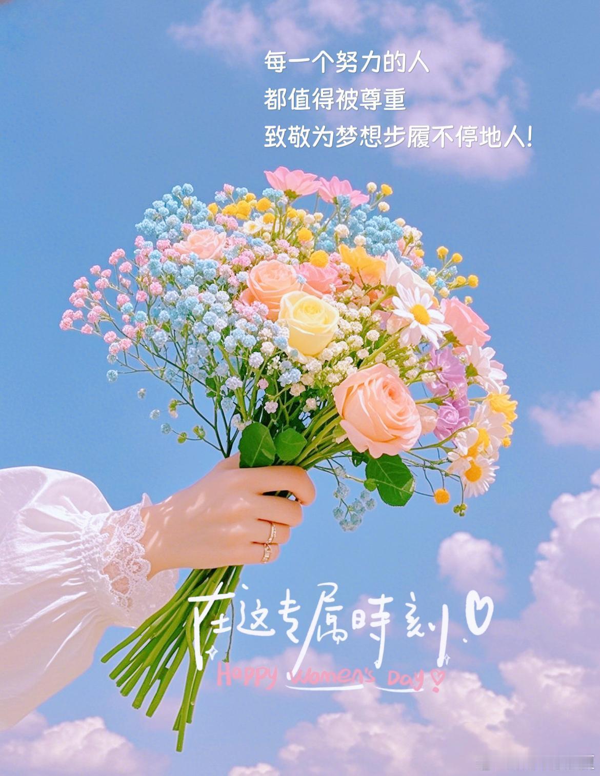 致敬劳动者，敬平凡，敬不凡，敬努力生活的你，敬在各行业散发光热的你！五一劳动节快