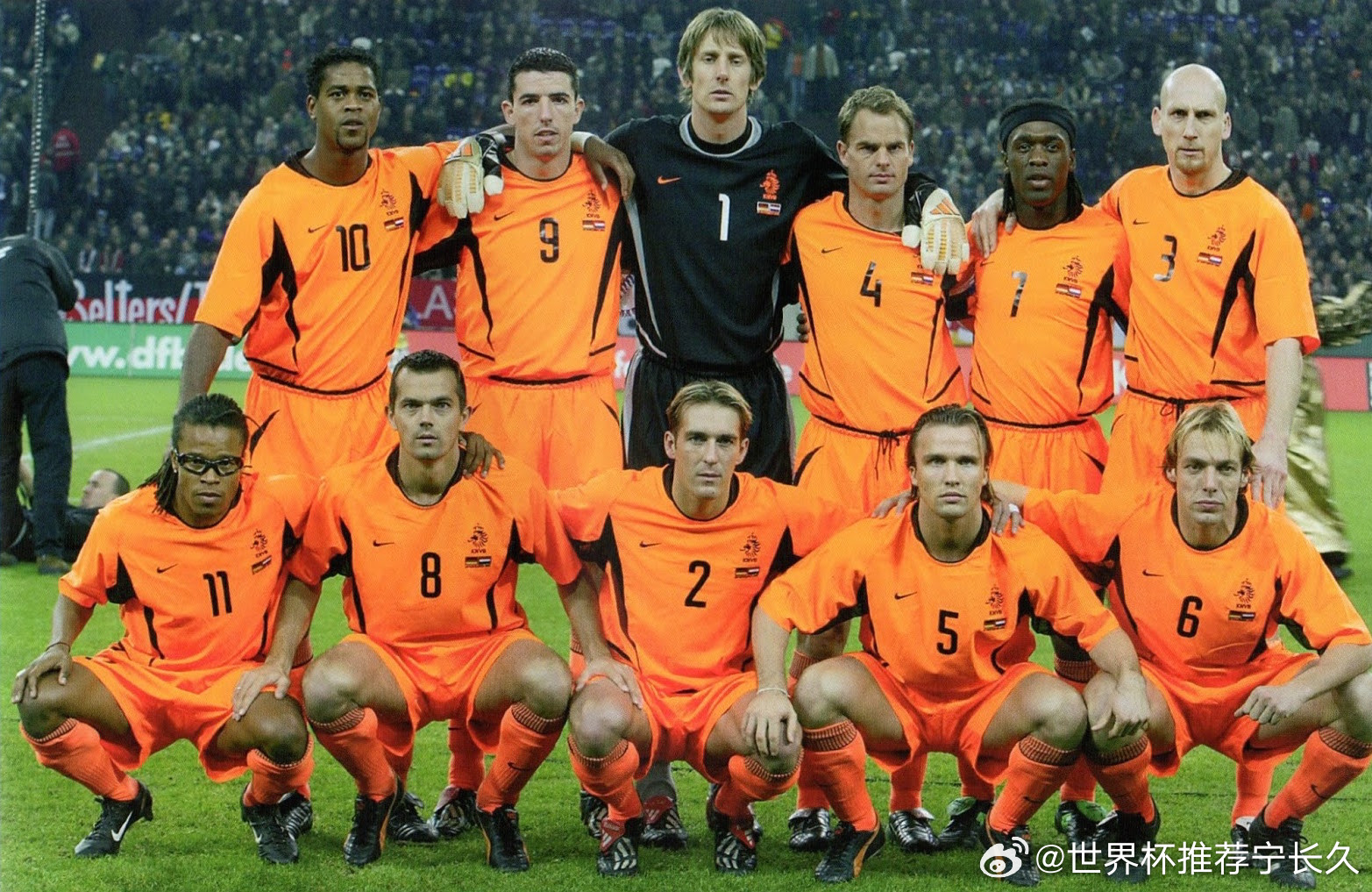 你敢信？这样一支豪华荷兰，居然无缘2002年韩日世界杯。那时锋线人才密度夸张，马