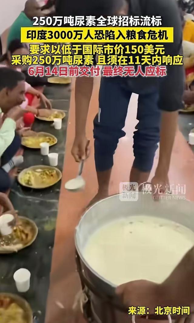 为什么印度买不到化肥？说白了就是这货哪怕死到临头，都要想着占便宜！印度钾肥公