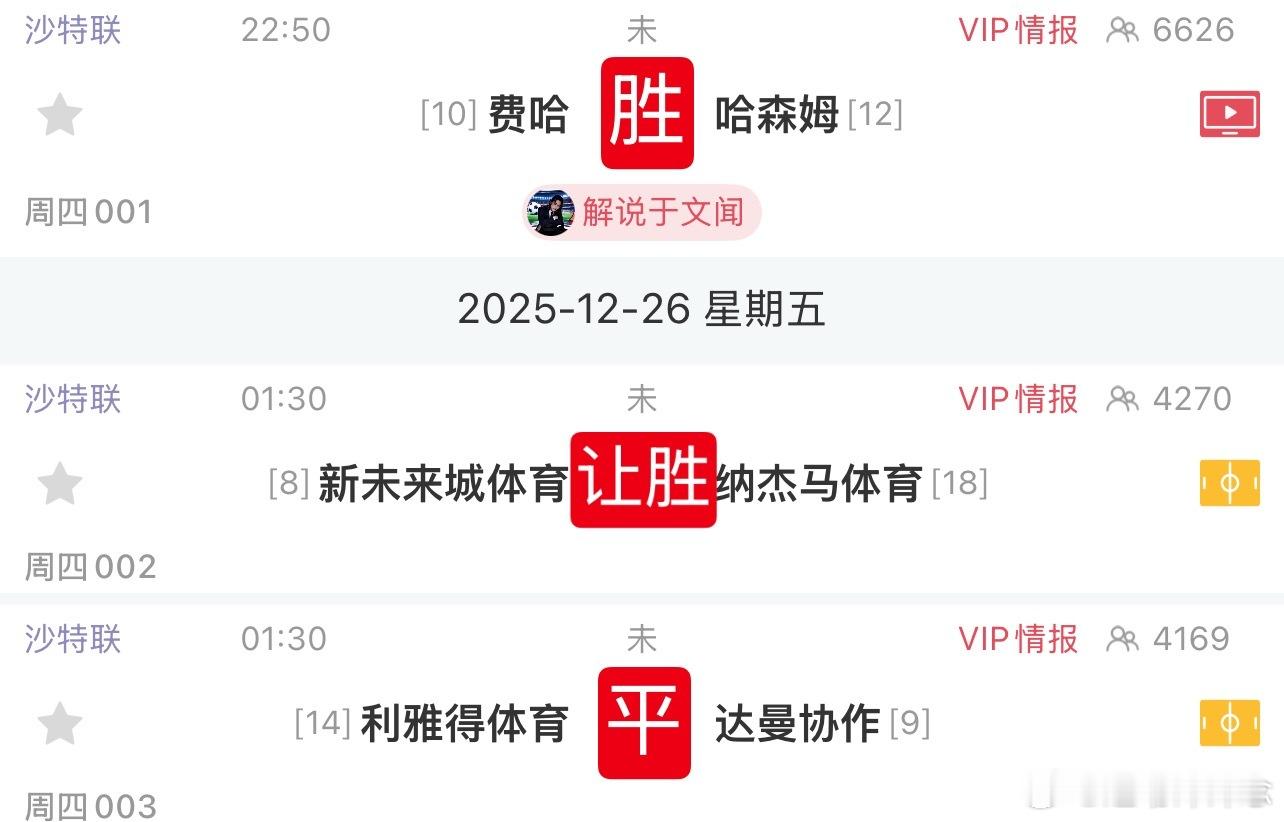 今日赛事分享，感觉很对