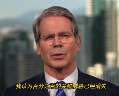 美财长这次是笑不出来了,中美交锋48小时后,自以为稳操胜券的美财长,突然发现不对