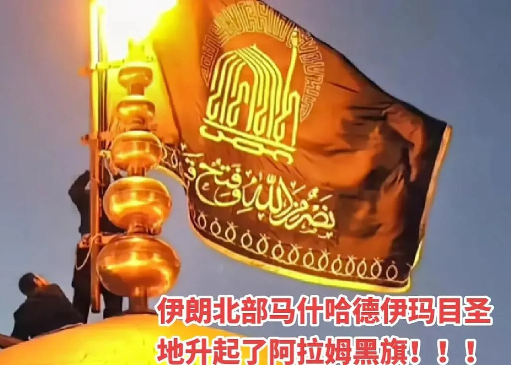 中俄绝对不会允许伊朗被打“跪下”。伊朗是中俄全球战略的“支点”。现在以色列与伊