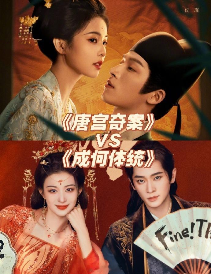 本周即将或已开播上新开播的剧集🈶其中两部古偶全程撞档了……你们看哪部？2.