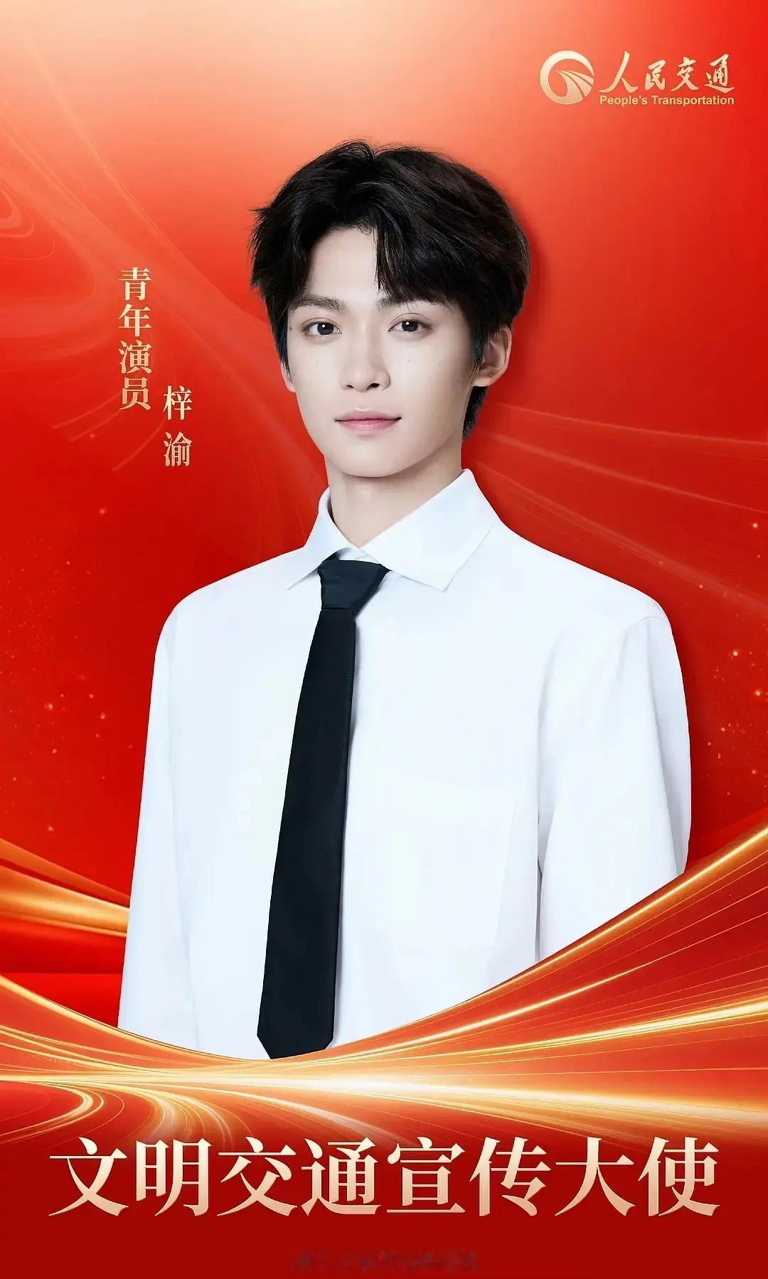 好家伙，这么多大使！！[笑着哭]​​​
