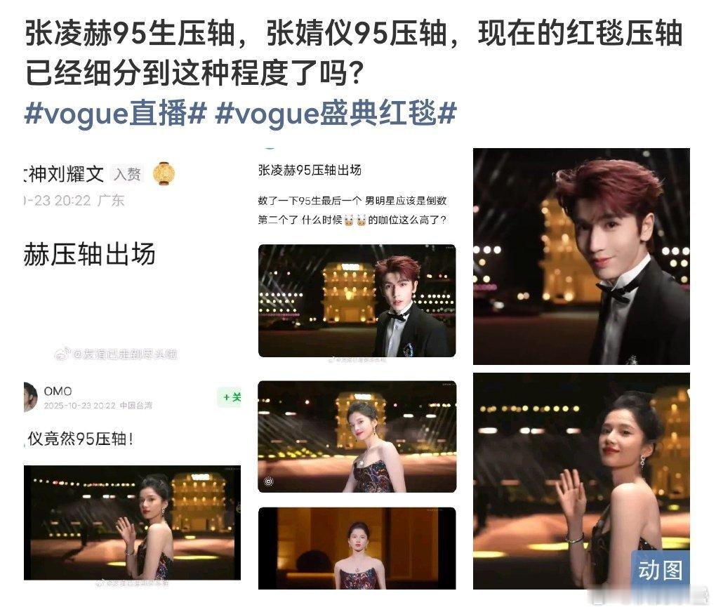 笑得不中了……也就没几个靠前的95去的场子……95压轴哈哈哈​​​