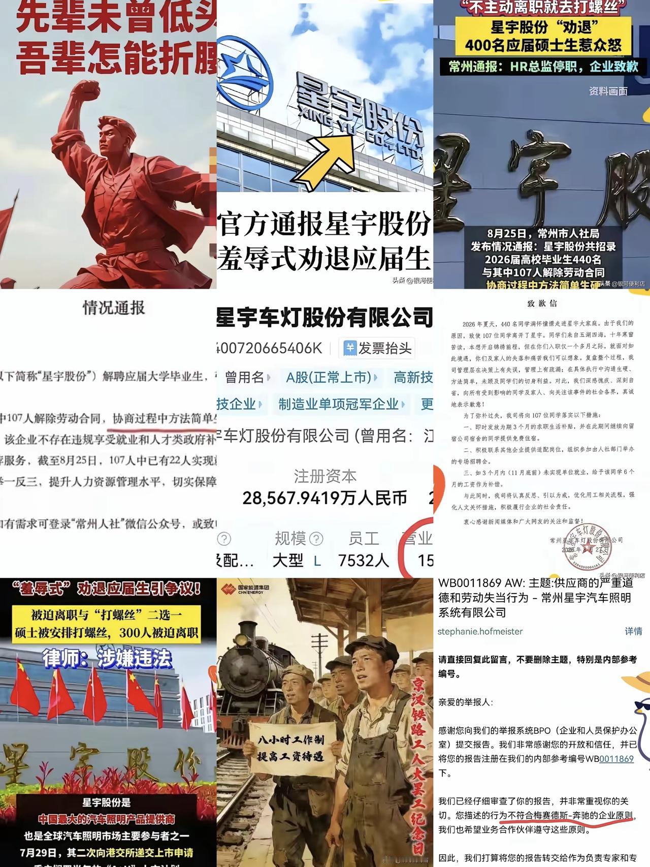 百年最扎心反差！先烈砸碎歧视牌匾，如今学子维权，竟要靠海外规则撑腰一百年前
