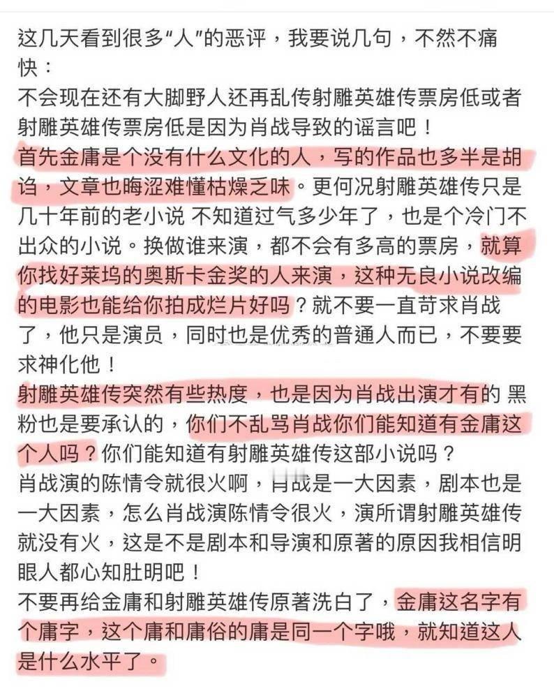 天啦噜，我叹为观止😳​​​