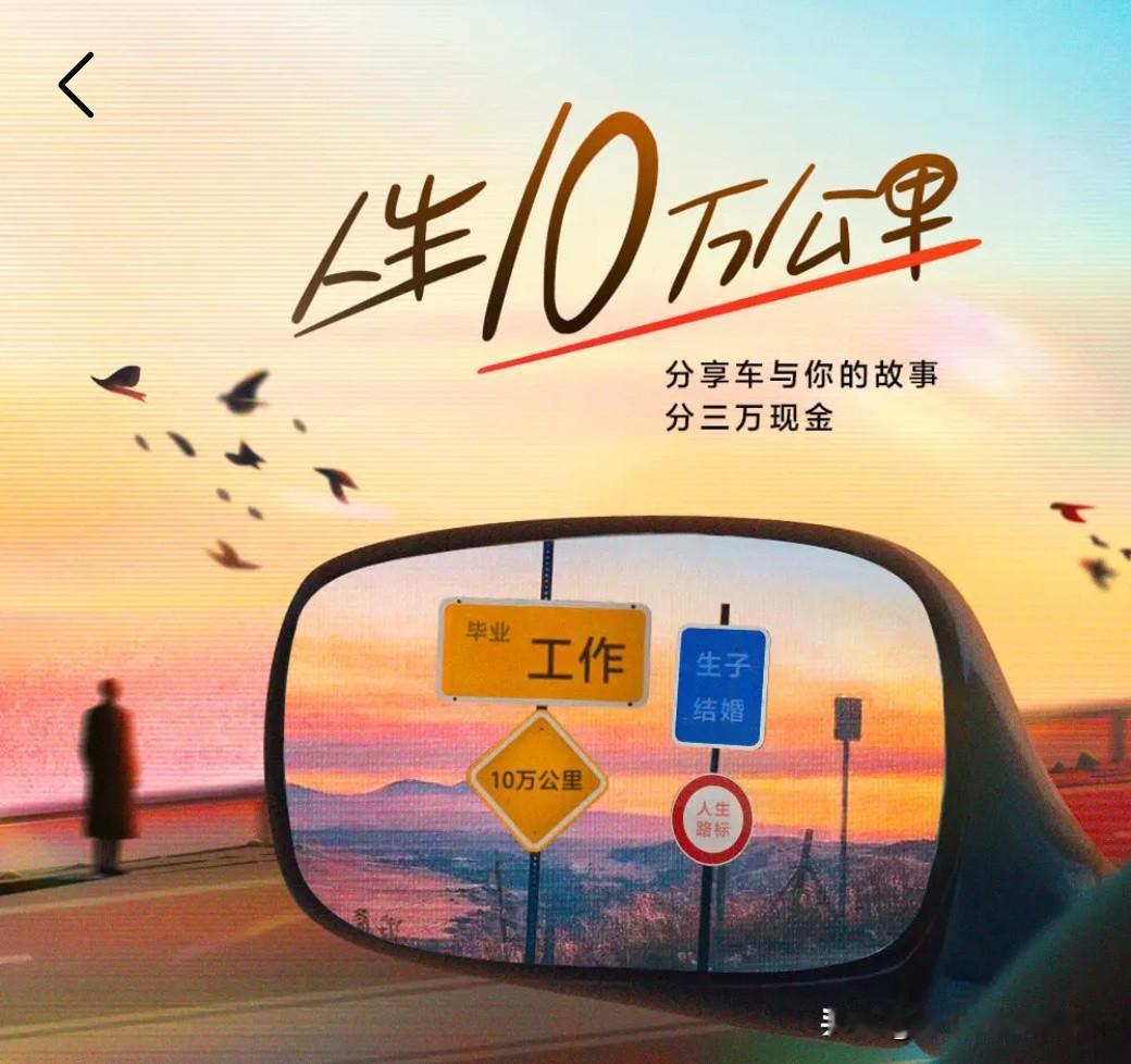 丰田，绝对把中国消费者研究透了要体面——丰田凯美瑞要舒适——丰田格瑞维亚要