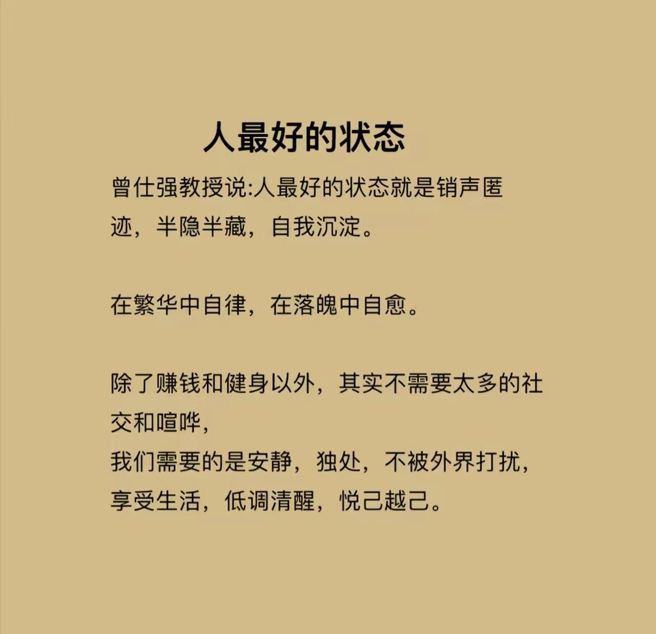 顶级孝顺的真相：不是自我牺牲，而是彼此成就我们常被教导“百善孝为先”。