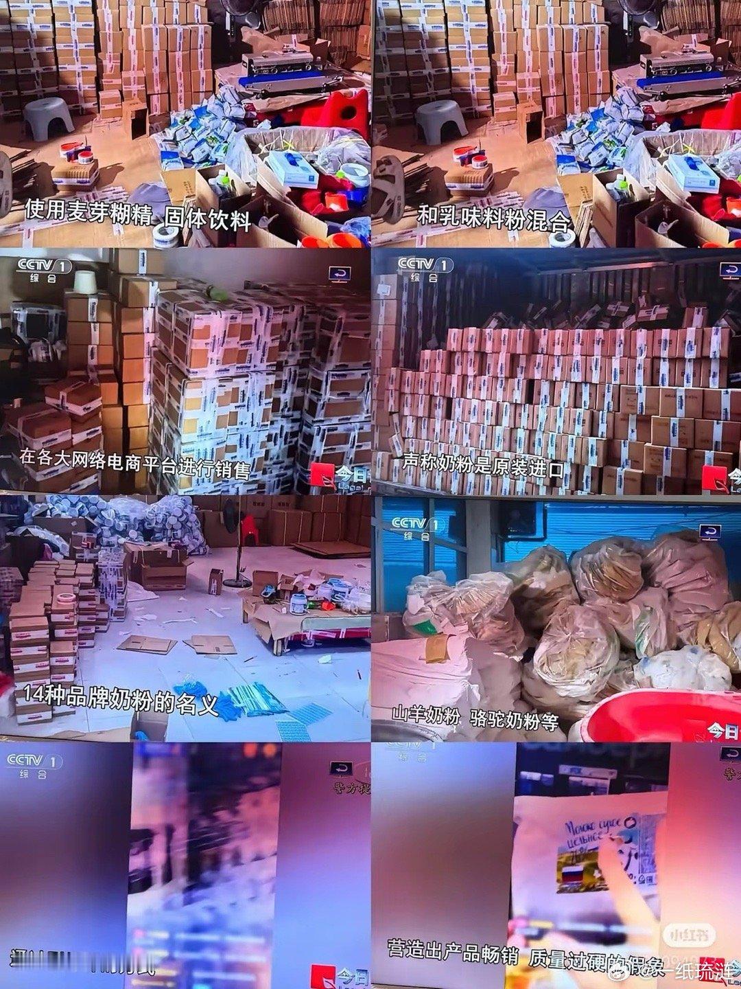 不出意外，意外果然还是发生了，谁都想不到，假奶粉狂赚650万，卖88块钱成本竟然