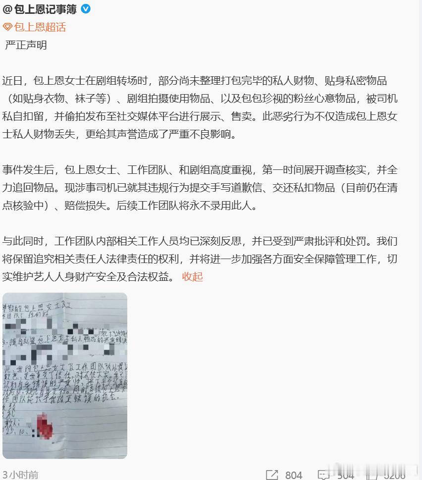 反转了？​​​