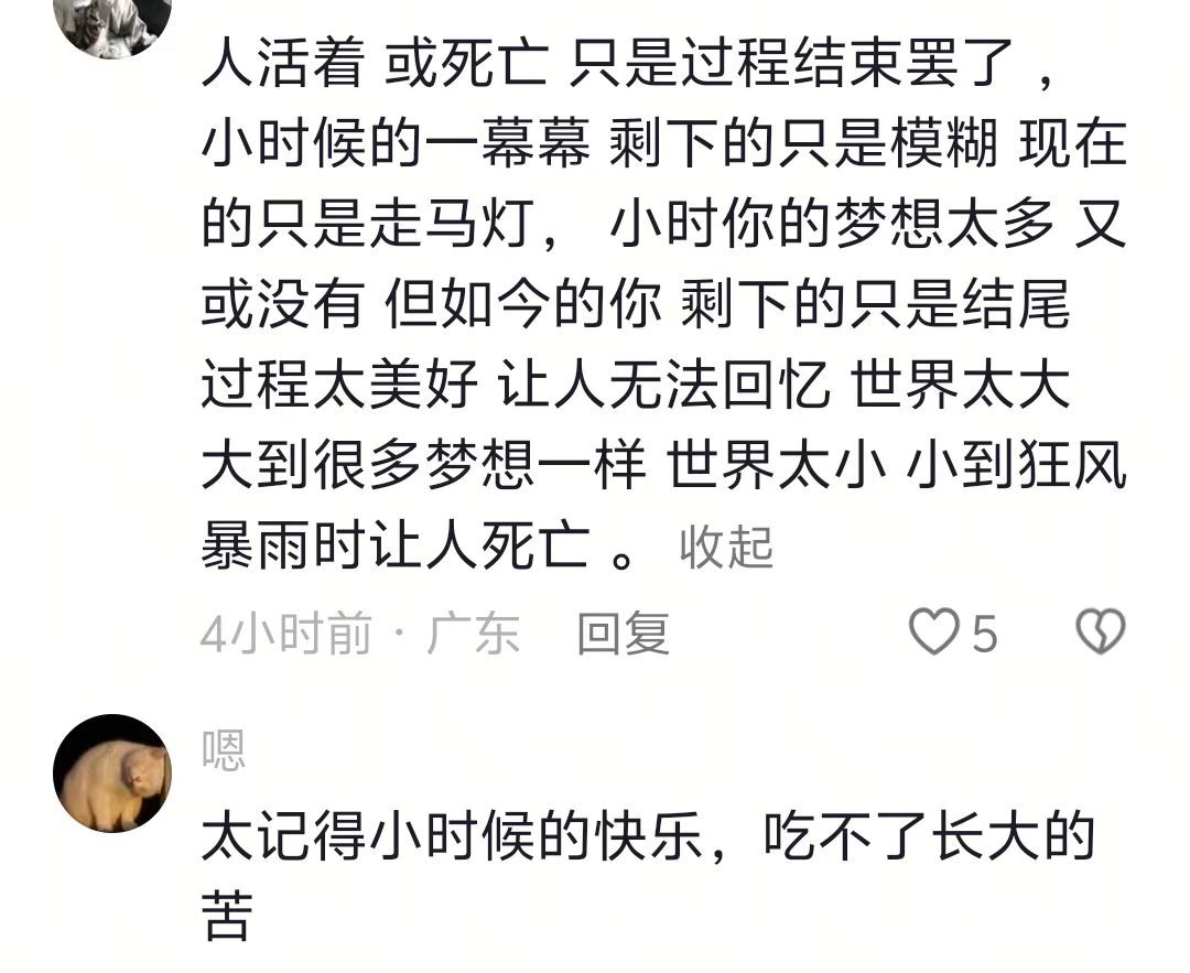 原来没有网络的时代，大家的童年玩的都一样