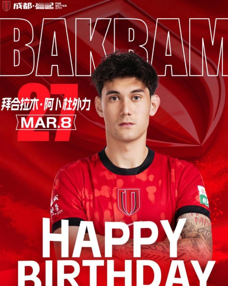 约翰完美演绎什么是我命由我不由天了。比赛88分钟换下梅开二度的中锋费利佩，让