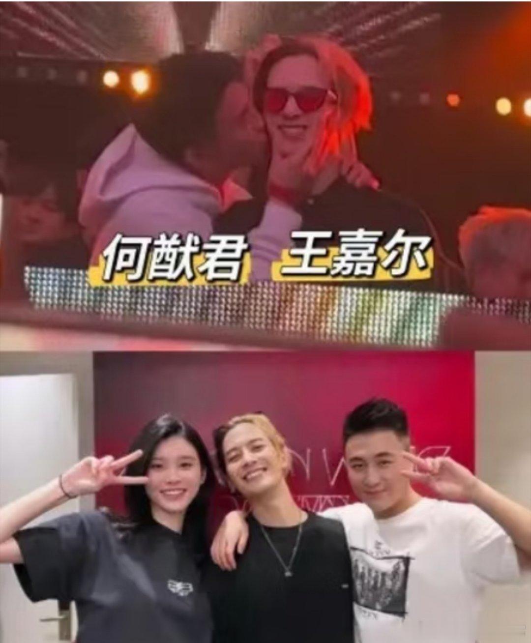 何家其他成员未出席奚梦瑶婚礼欢迎晚宴欢迎晚宴两人对视这张谁懂，我嗑一口！这次法