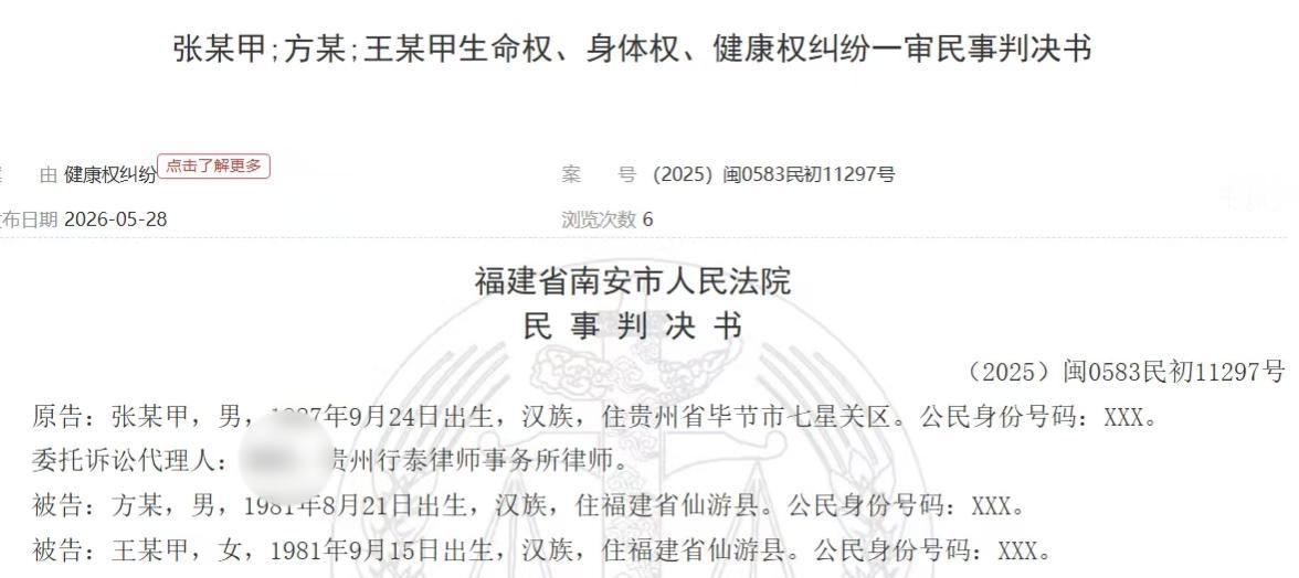 “冤不冤？”福建南安，男子酒后一头栽进路边早餐摊，趴在桌上昏睡20分钟，醒来时踉