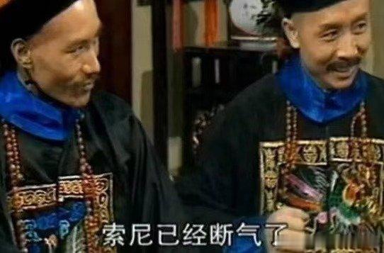 #嗦泥今天断气了吗#没有~​