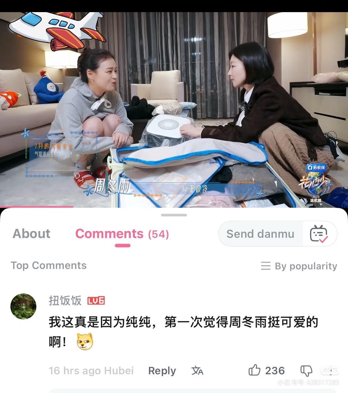 周冬雨和马思纯，当年同为金马影后，如今十年过去，两个人的人生轨迹，完全反过来了。