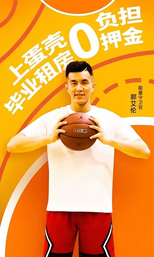 无奈！郭艾伦的职业生涯不得不延长了！郭艾伦这个赛季报销后，很多人都觉得他职业生