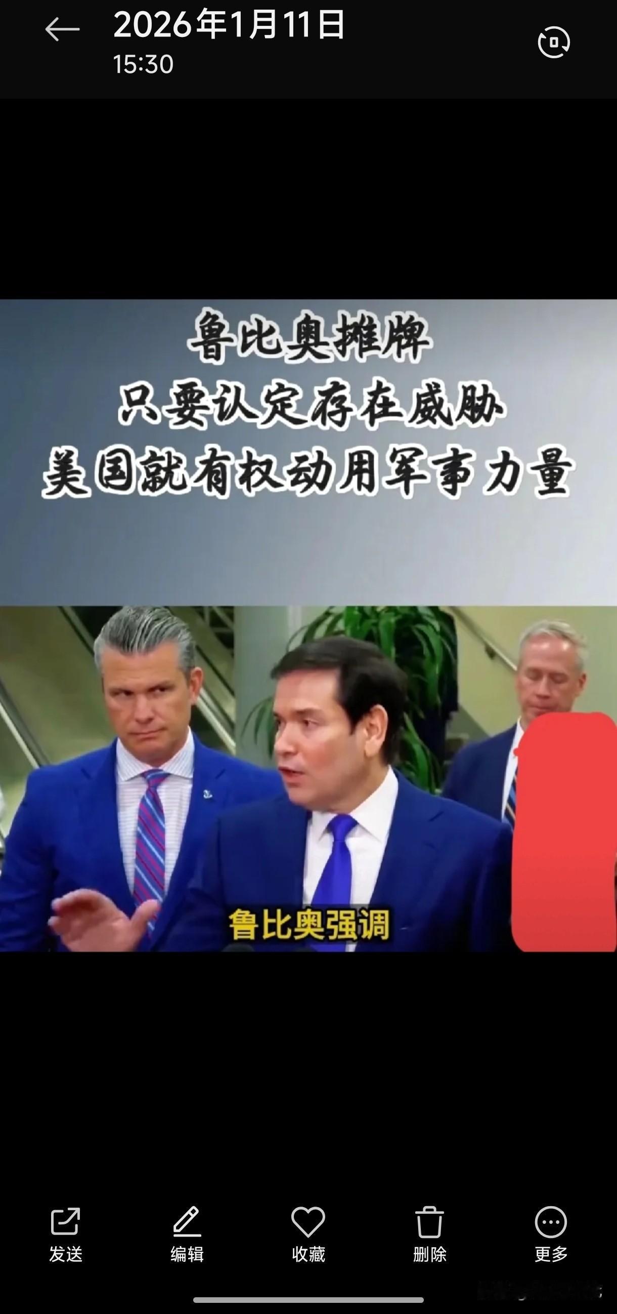 特朗普:我只要不跟中国死磕，打哪儿都是碾压局，你们希望我跟中国打，然后在后面捡