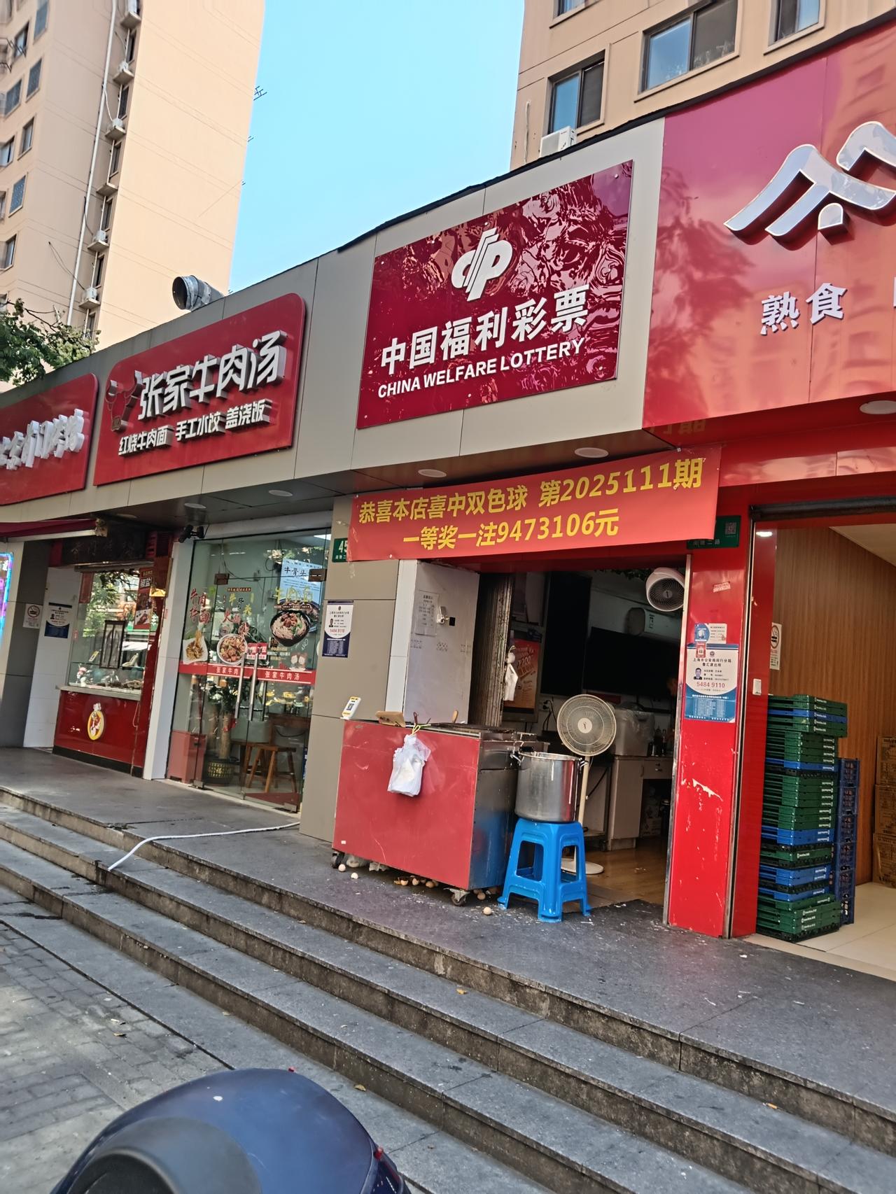 彩票大奖确实是存在的，大家就别再质疑了。真可谓懒人有懒福，旁边这家彩票店的老板