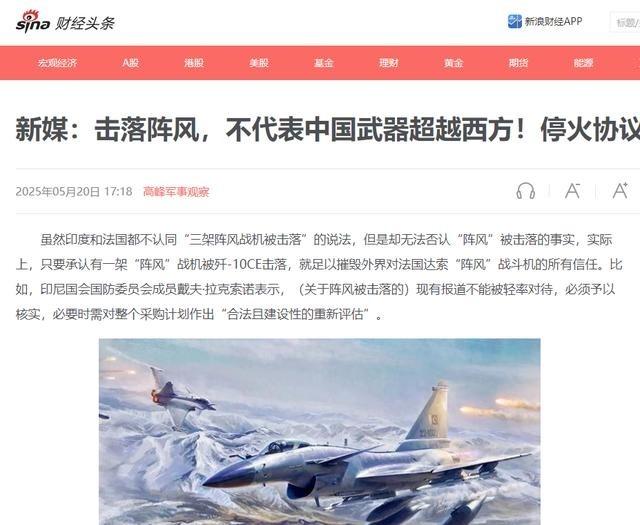 新加坡联合早报，为什么不希望中国好？新加坡联合早报称，巴购歼10CE、PL15击