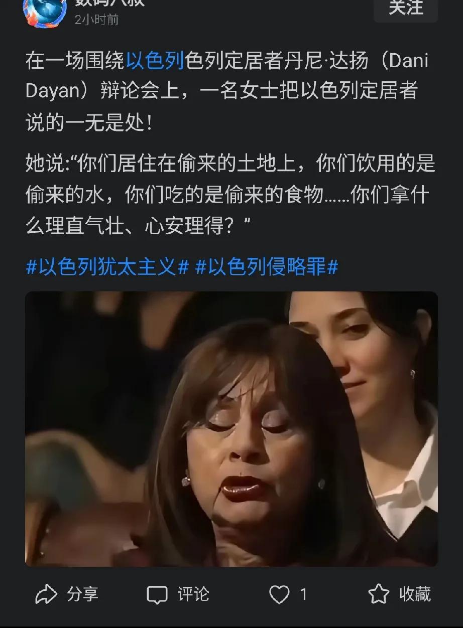 按照以色列的信仰，他们只要用一只鸡，在头上转三圈，然后再把鸡吃掉，他们就没有罪恶