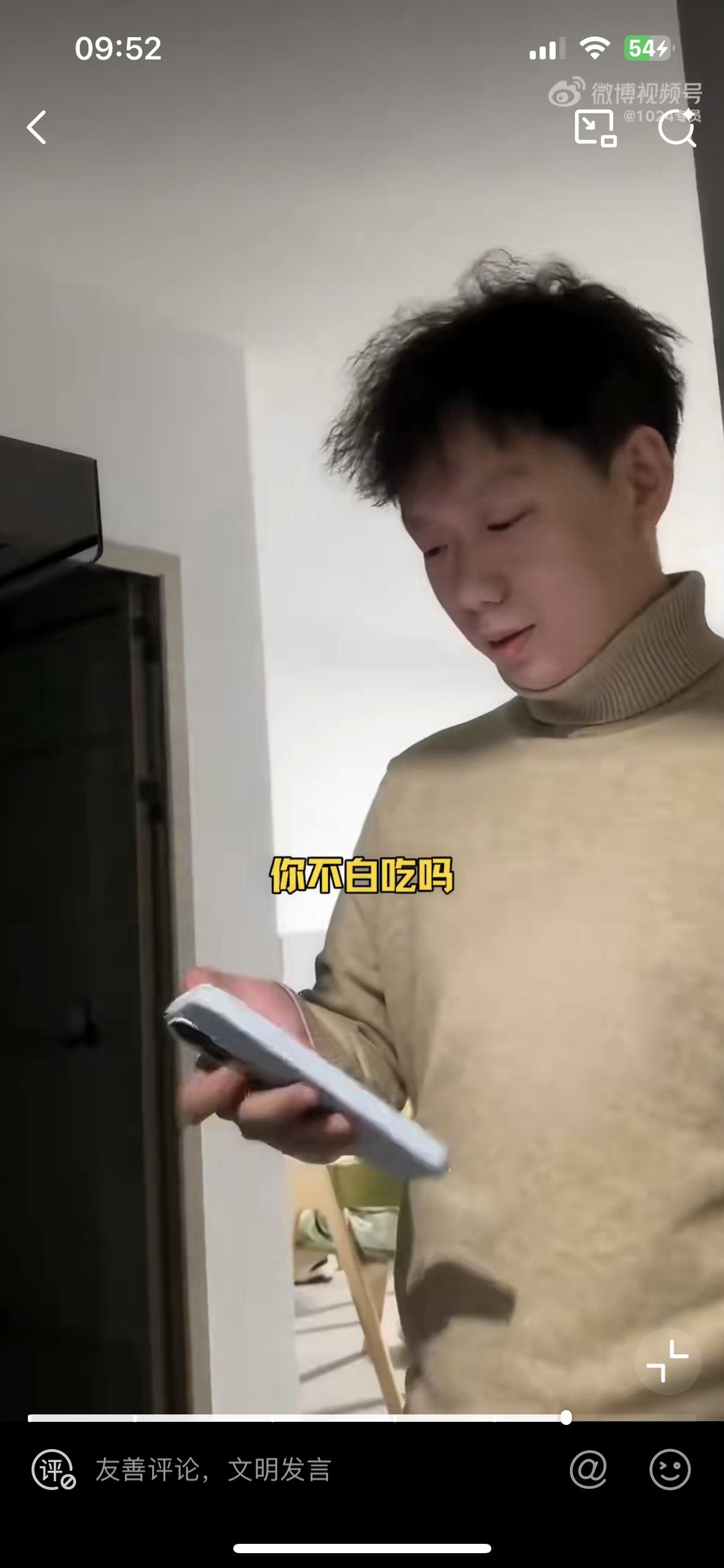 小仙男吃了外卖，顺手一个超时举报申请退款，外卖小哥眼看又要损失一份外卖的钱，于是
