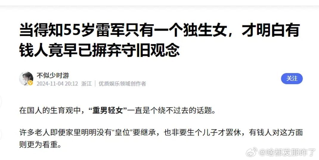 有钱人想生就生………