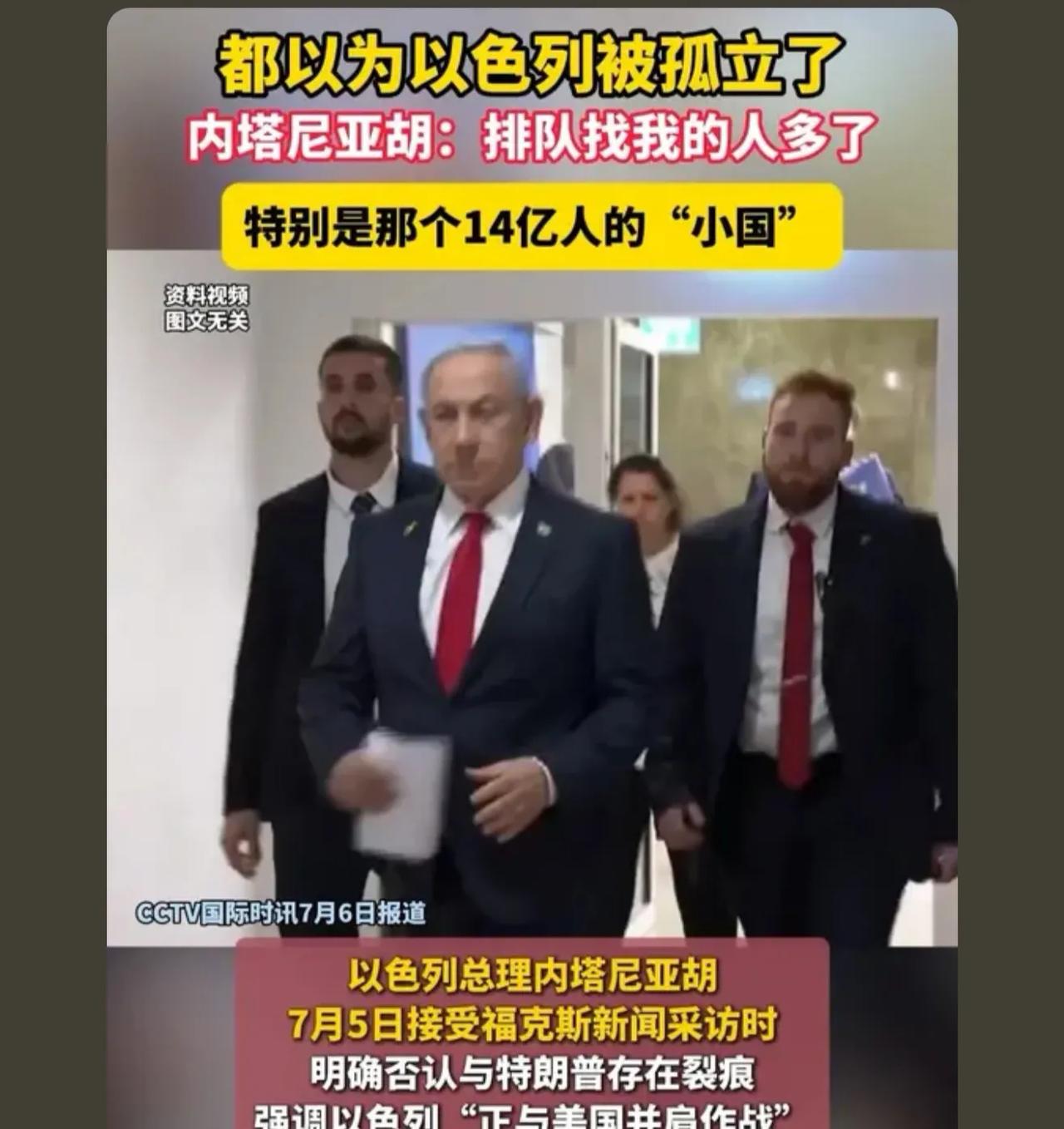 三哥说你们还要打无人机的装备吗？一挺机枪加一个铁架，全方位无死角之前把以色列坑惨