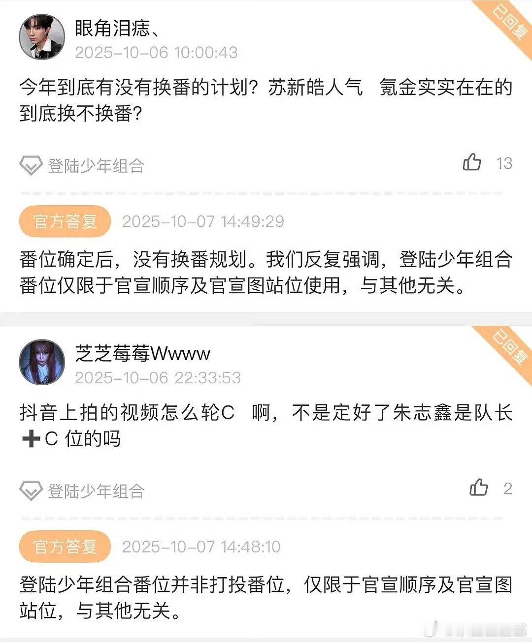登陆少年没有换番规划登陆少年不换番登陆少年没有换番规划，不换番​​​