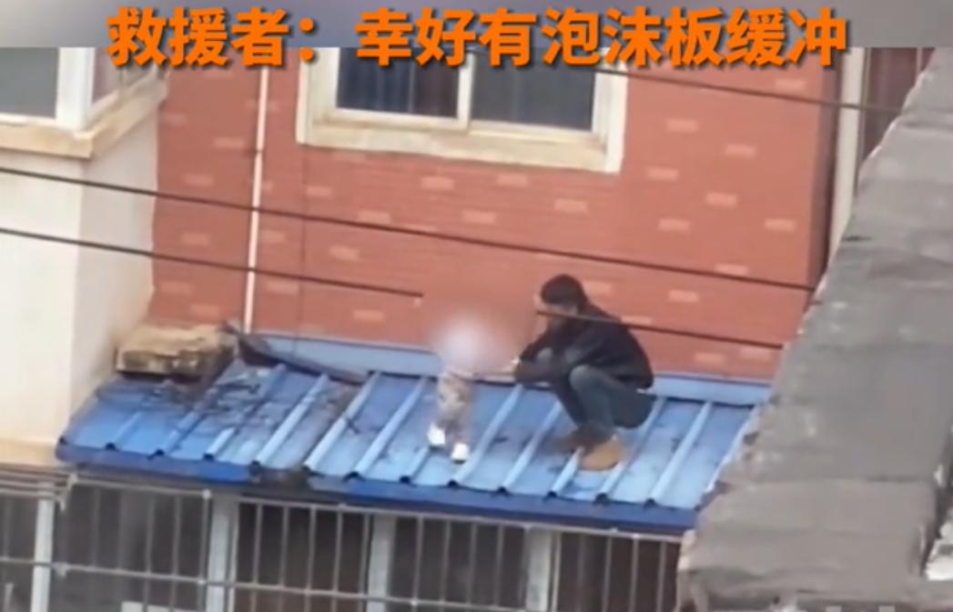 河南，一名三岁的男童从五楼的阳台不慎滚落，危急之际被二楼雨棚托住，最终在众多路人