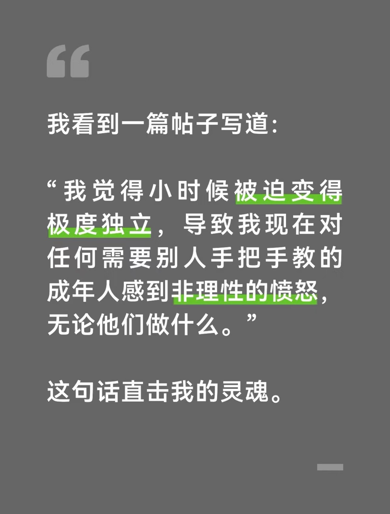 醍醐灌顶​​​