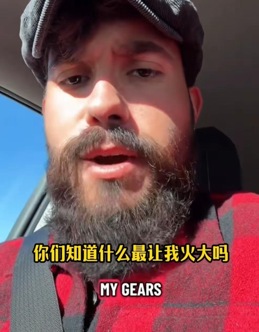 美国大叔从中国回来直接火大！不是被坑了是被中美信号差距刺激到破防！在