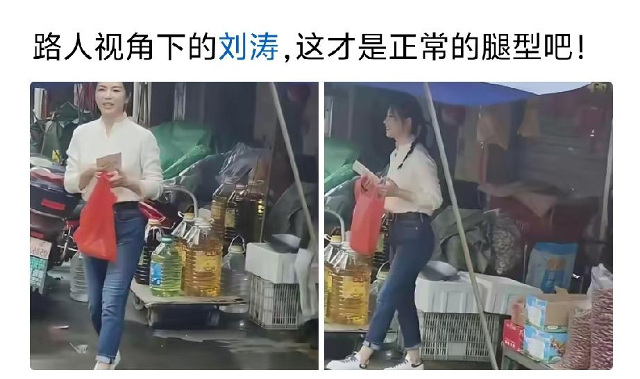 其实亚洲人都是小短腿，欧洲非洲才有大长腿