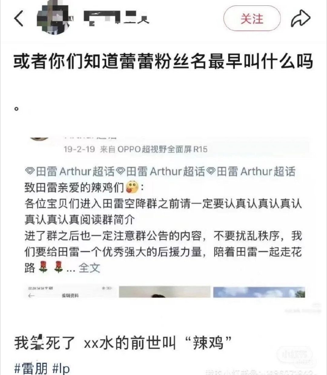 真不行了，真的假的哈哈哈哈​​​