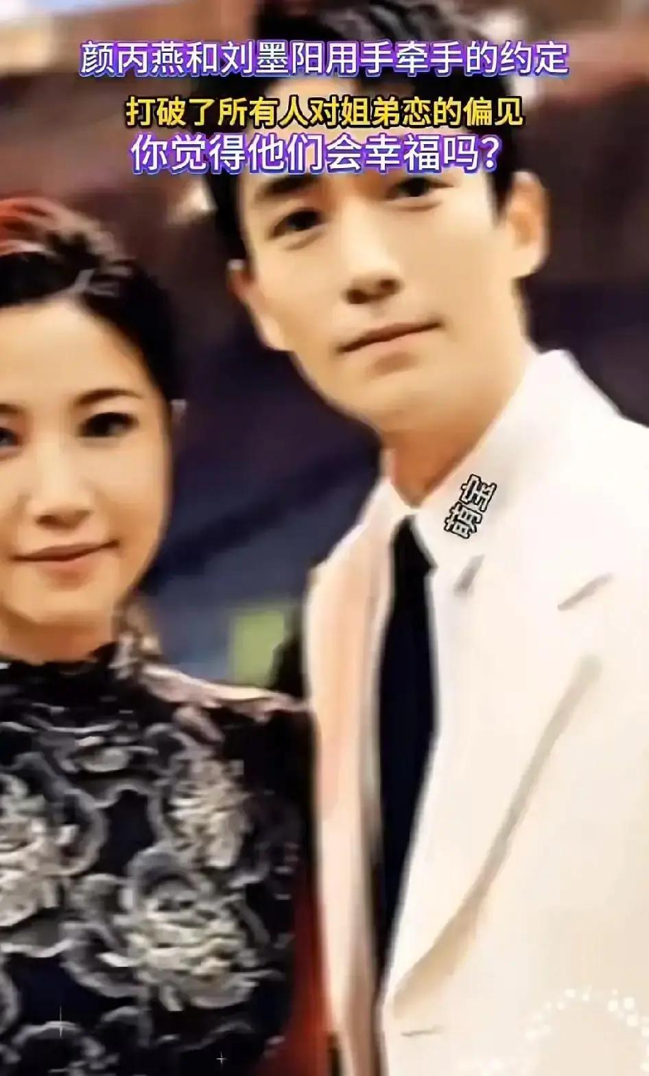 “阿姨恋”三个字刚蹦出来，评论区就炸成烟花。52岁的影后颜丙燕，被误认成9