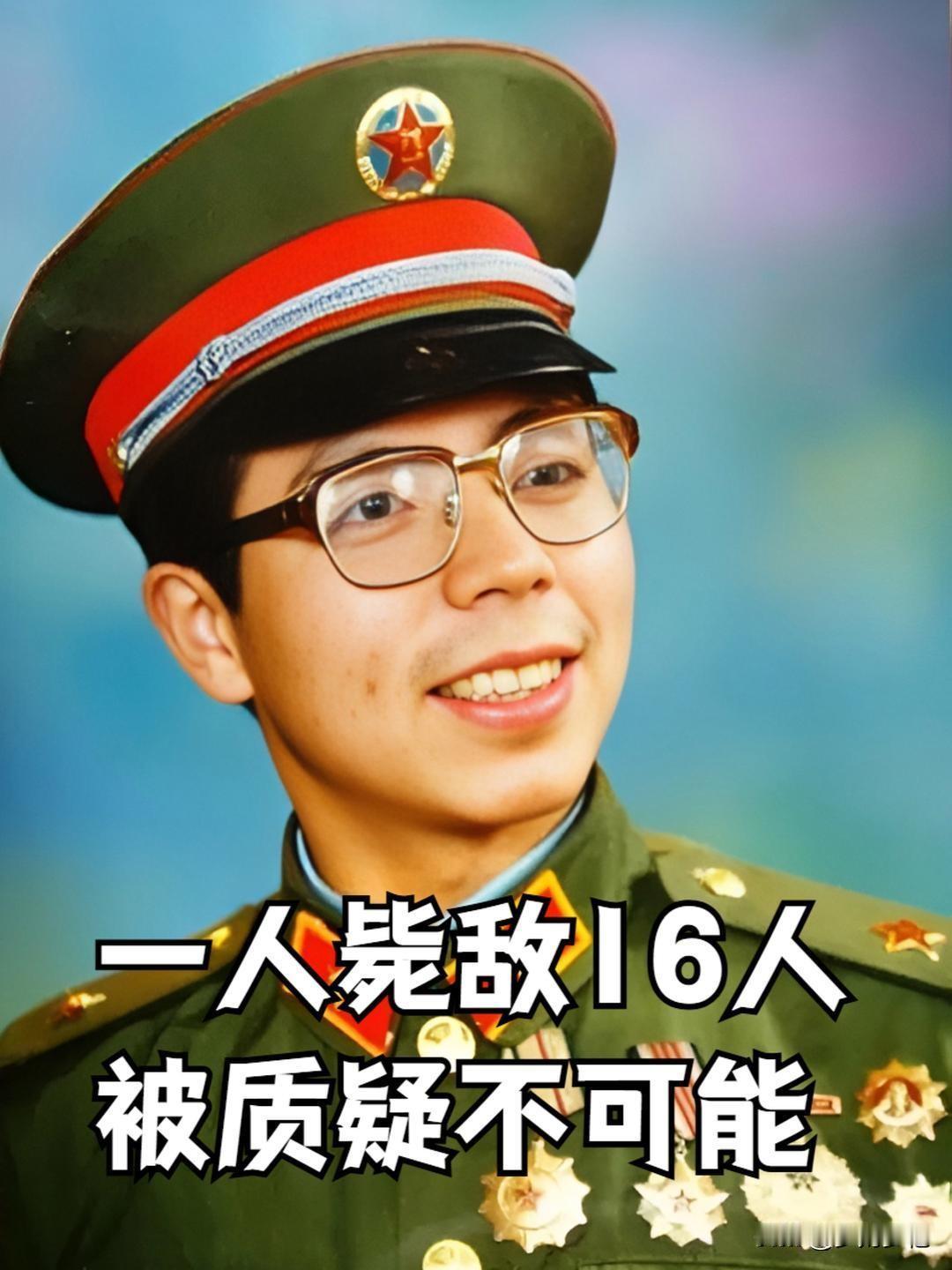 1984年老山前线，22岁班长陈洪远被炮火炸晕，醒来后孤身一人陷敌营。摸进山