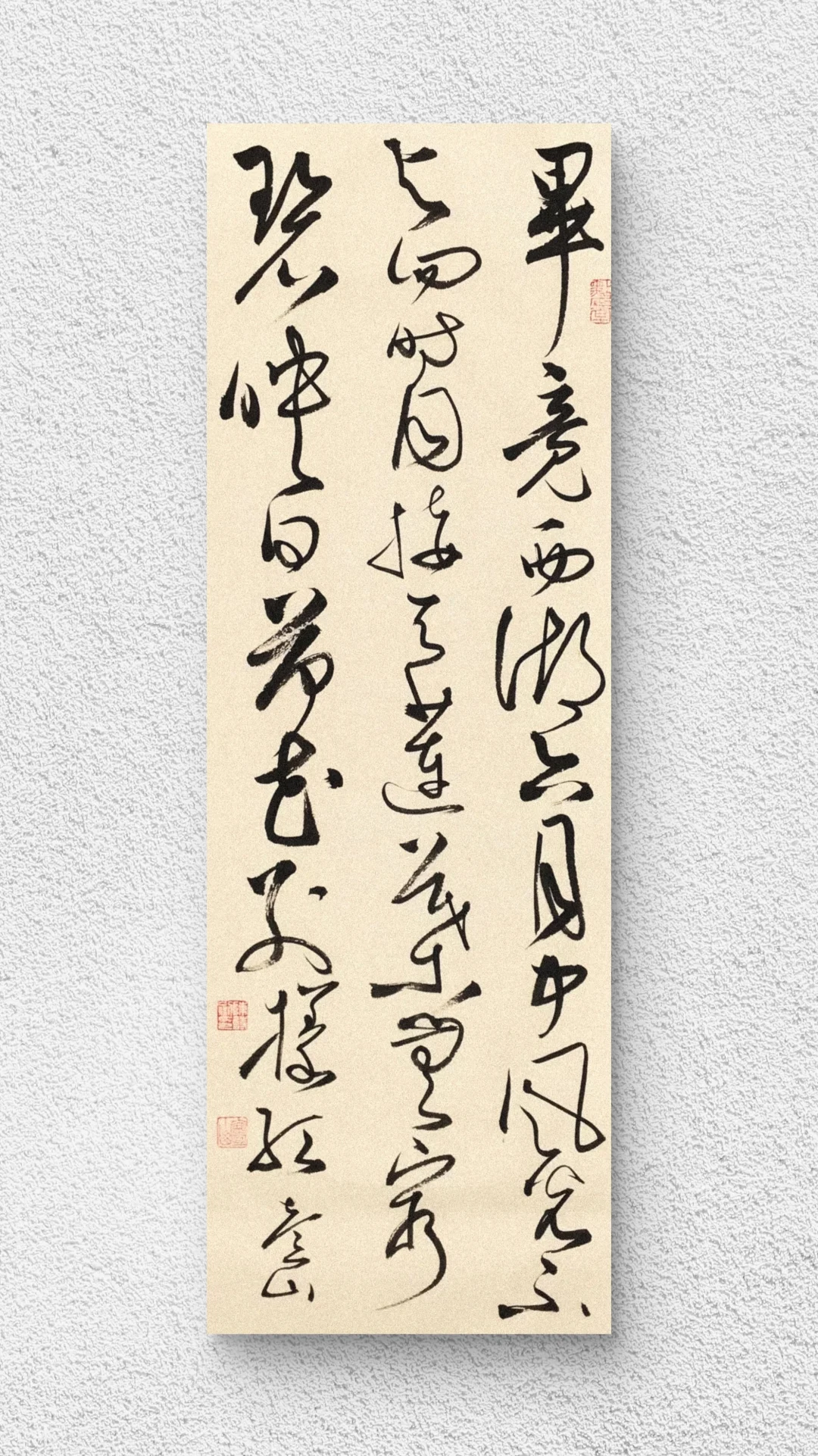 映日荷花别样红