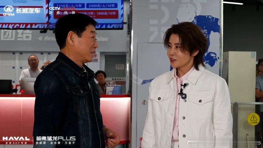 魏建军王濛聊棱角是一种责任在哈弗猛龙PLUS预售发布上，魏建军与王濛聊棱角是一