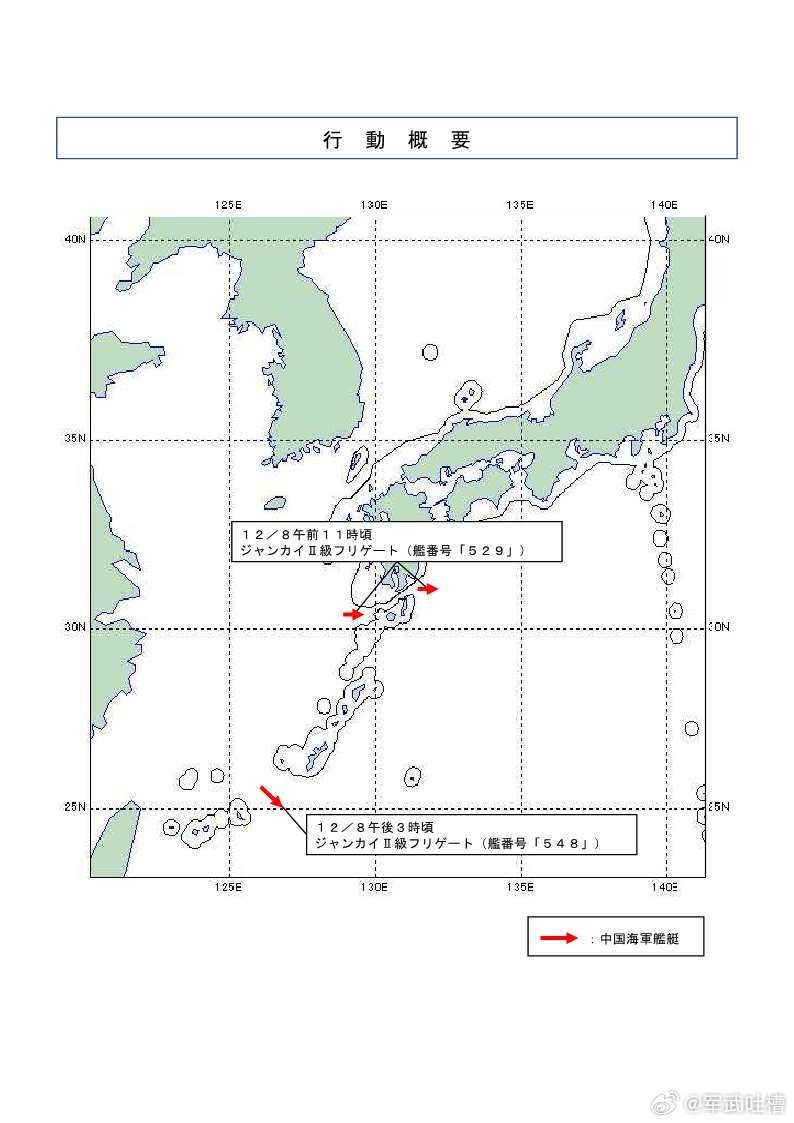 日本防卫省最新通告，又有两艘054A穿越宫古海峡进入太平洋，看前进方向，应该是要