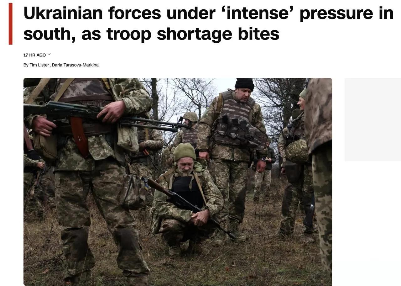 美国有线电视新闻网（CNN）发表文章称，乌军在南线，也就是扎波罗热州的形势每天都