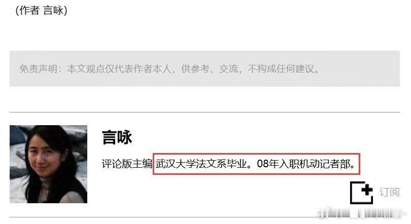 还好只是让我们保持善意，不是反思自己武大校友开始行动了
