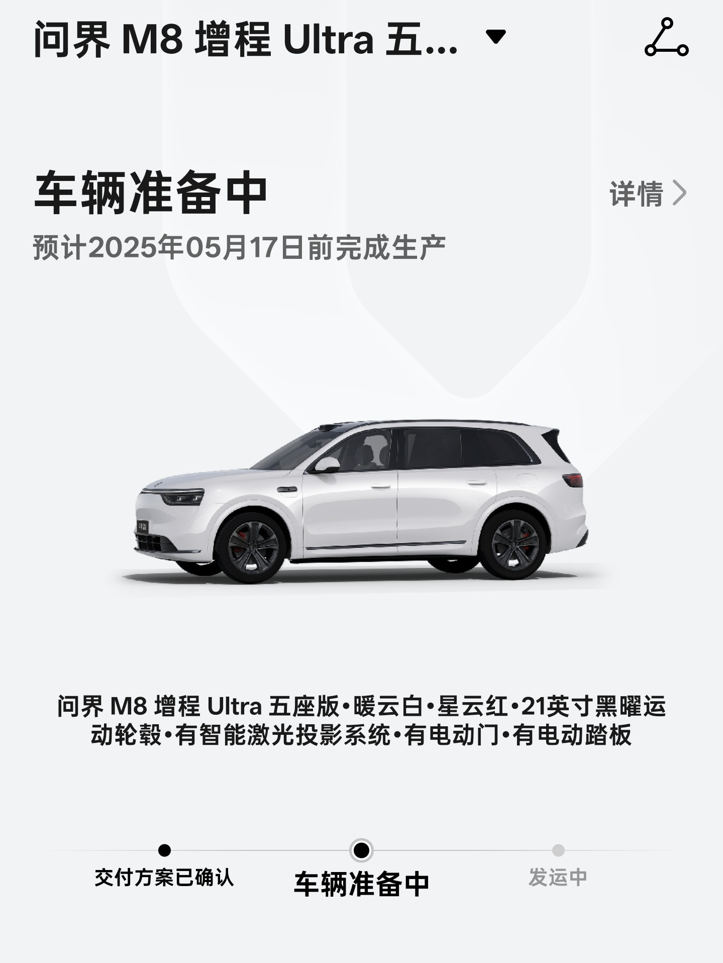大哥，明天就是17号了，时间真的不多了哦！​​​