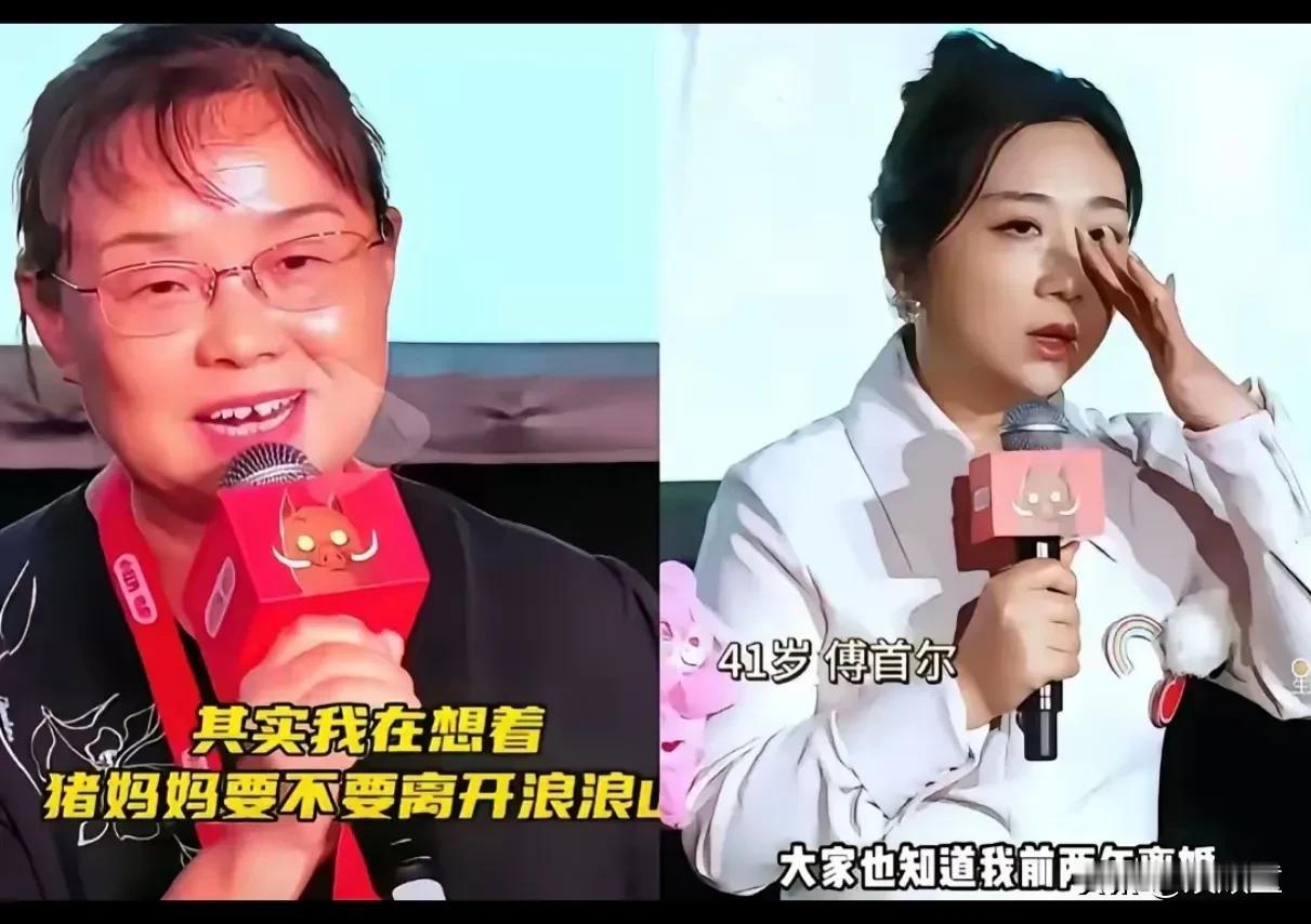 允许自己做自己，允许别人做别人！她们二人不能因为自己离婚后，风生水起，就到处宣