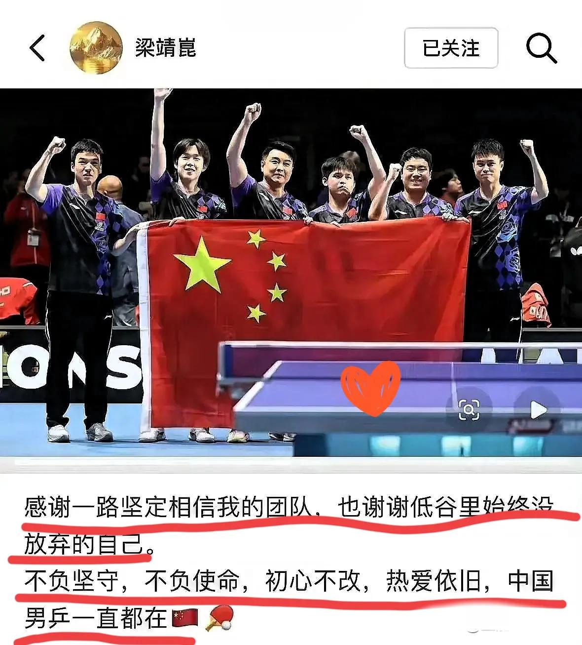 看完梁靖崑的发文，我有个北京电影学院的同学，跟我道出了真心话。她坦言，要是梁