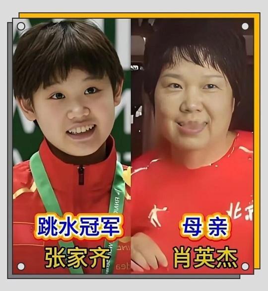 张家齐六岁进跳水队，水花里翻腾了十几年，拿命换回来的奖金和补贴，攒成了三张银行卡。卡在她妈手里。这位