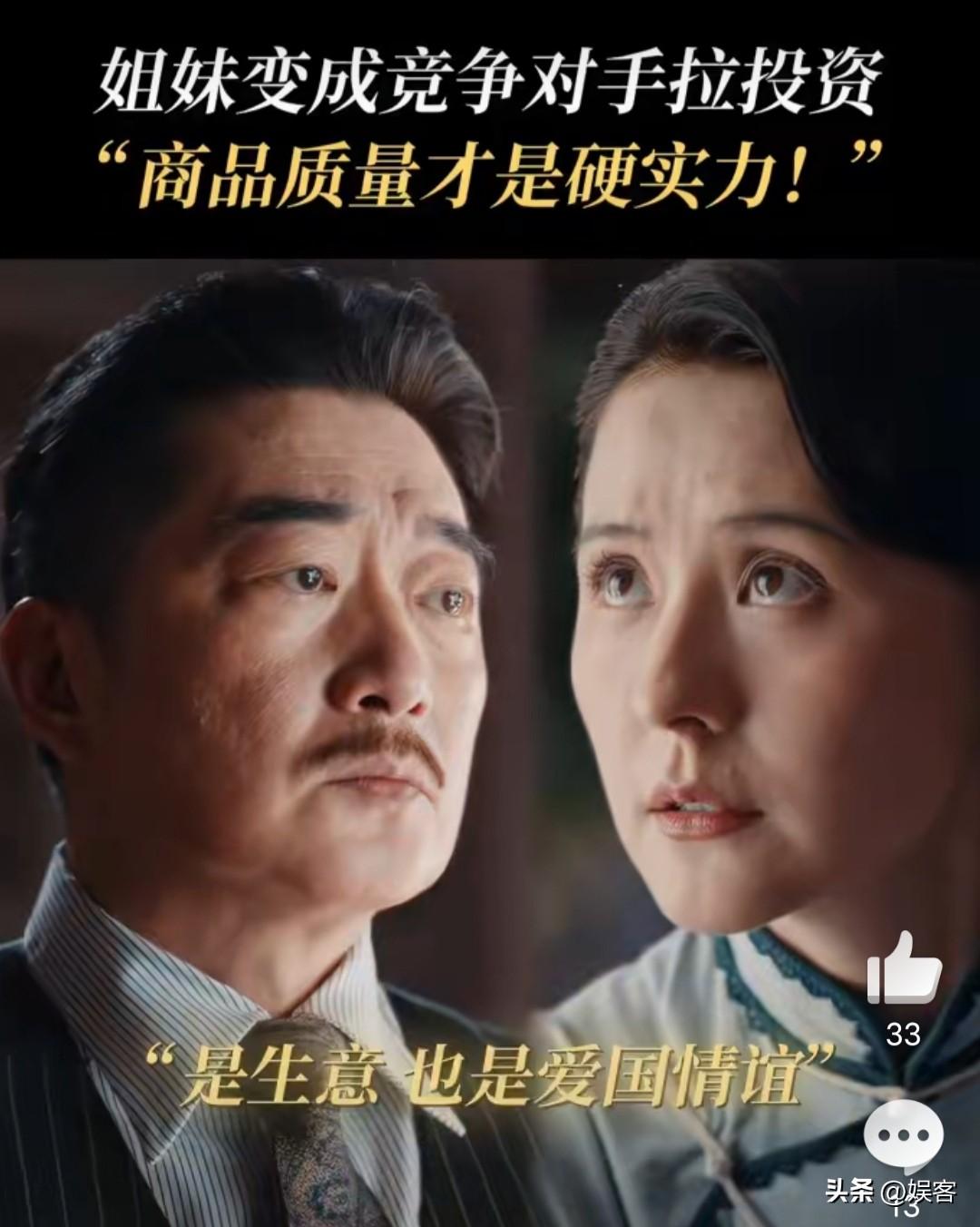 灼灼韶华：为了和昔日敌人田老大合作，韶华不惜自残，二妞这局输了！韶华和二妞成为
