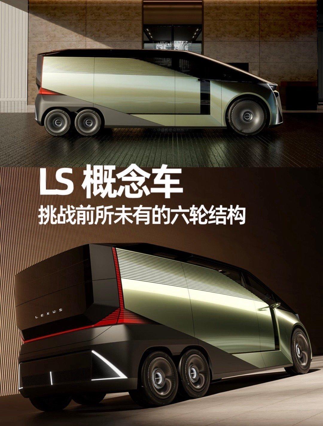 雷克萨斯在东京国际展览中心举办的2025日本移动出行展上，首次向全球发布了其下一