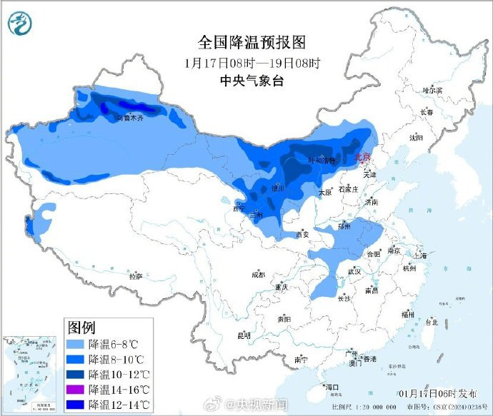 #四九第一天寒潮开工#【转发提醒！#气温普降6至12摄氏度#】今天是“四九”第一